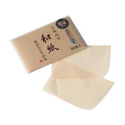 Papier matifiant naturel japonais - E-POP CARE